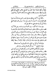 الصفحة التالية &larr;