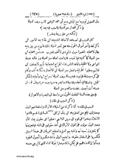 الصفحة التالية &larr;