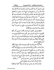 الصفحة التالية &larr;