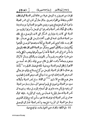 الصفحة التالية &larr;