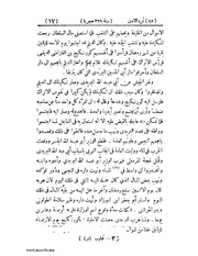 الصفحة التالية &larr;