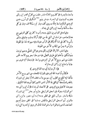 الصفحة التالية &larr;