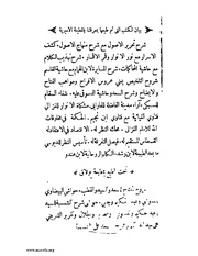 الصفحة التالية &larr;