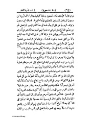 الصفحة التالية &larr;