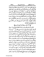 الصفحة التالية &larr;