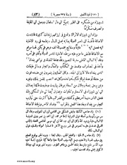 الصفحة التالية &larr;