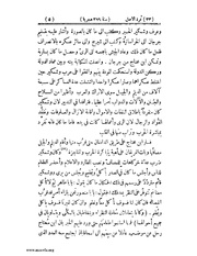 الصفحة التالية &larr;