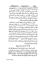 الصفحة التالية &larr;