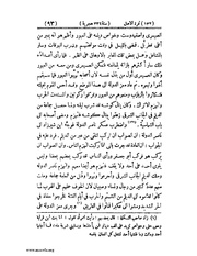 الصفحة التالية &larr;