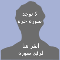 No male portrait - Arabic.svg