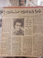 عبد الفتاح شبانة20.jpg