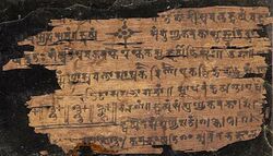 Bakhshali manuscript.jpg