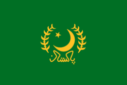 Image of Pakistan President's flag