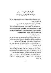 الصفحة التالية &larr;