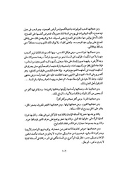 الصفحة التالية &larr;