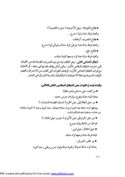 الصفحة التالية &larr;