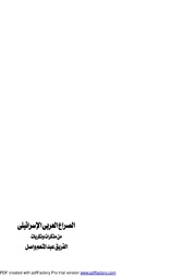 الصفحة التالية &larr;