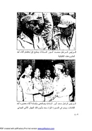 الصفحة التالية &larr;