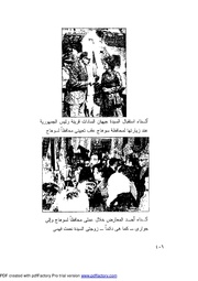 الصفحة التالية &larr;