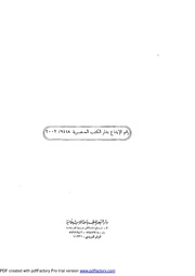 الصفحة التالية &larr;