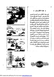 الصفحة التالية &larr;