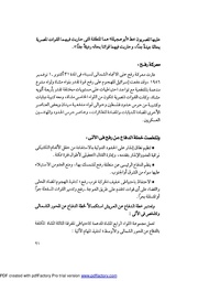 الصفحة التالية &larr;