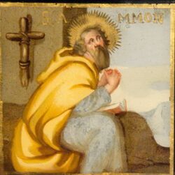 Sant Amon CauFerrat Escriptori mallorca sXVII(1) 3876 - Copy.jpg