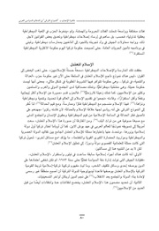 الصفحة التالية &larr;