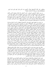 الصفحة التالية &larr;