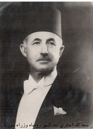 سعد الله الجابري.jpg