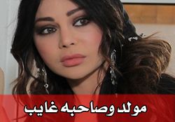 مسلسل مولد وصاحبه غايب.jpg