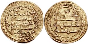 AbuKalijarBuyidCoinHistoryofIran.jpg