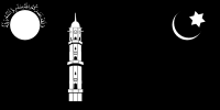 Ahmadiyya Muslim Community
