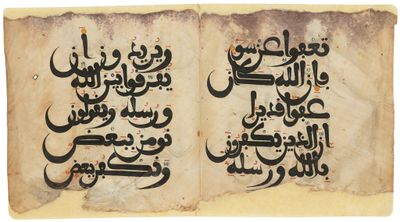 الخطاط القندوسي الذي يرجع ميلاده إلى القرن ال19، والذي عرف بالأسلوب البديع والعجيب في الخط المغربي (الصورة في اليسار)، وقد استلهم اسلوبه من بعض الأمثلة التي ترجع للعصور الوسطى مثل مطوية القرآن تلك (على اليمين) والتي بيعت في أحد المزادات عام 2011، ولقد ارجع تأريخها بالكربون المشع زمن كتابتها إلى ما بين القرني 11 و 13.