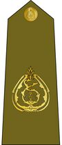 Iraq Army Ranks .5.jpg