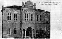 Krushevo Romanian School Postcard.JPG