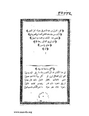 &rarr; الصفحة السابقة