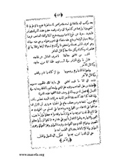 الصفحة التالية &larr;