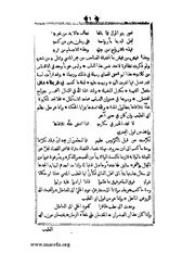 الصفحة التالية &larr;