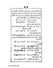 الصفحة التالية &larr;