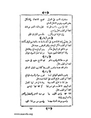 الصفحة التالية &larr;