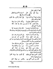 الصفحة التالية &larr;