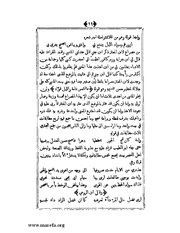 الصفحة التالية &larr;