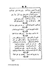 الصفحة التالية &larr;