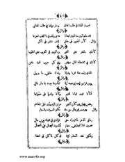 الصفحة التالية &larr;