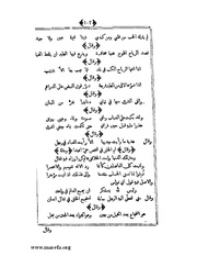 الصفحة التالية &larr;