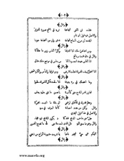 الصفحة التالية &larr;