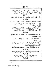 الصفحة التالية &larr;