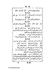 الصفحة التالية &larr;