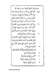 الصفحة التالية &larr;